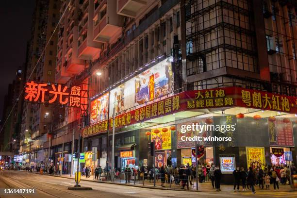 sunbeam theatre in north point, hong kong - chinese opera stockfoto's en -beelden