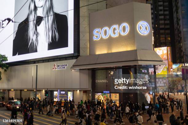 sogo department store in hong kong - causeway bay stock pictures, royalty-free photos & images