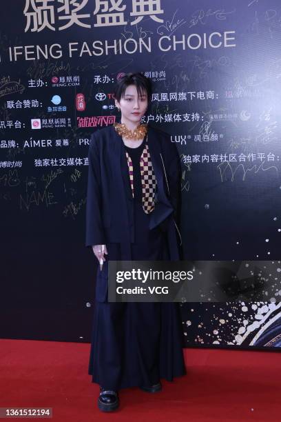 Ifeng Liu Yuxin (Singer) Photos and Premium High Res Pictures - Getty Images