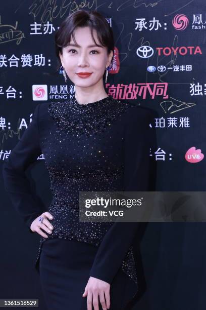 Chen Shu (Actress) Photos and Premium High Res Pictures Getty Images