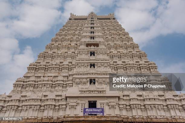45 Thiruvannamalai Temple Photos and Premium High Res Pictures - Getty  Images