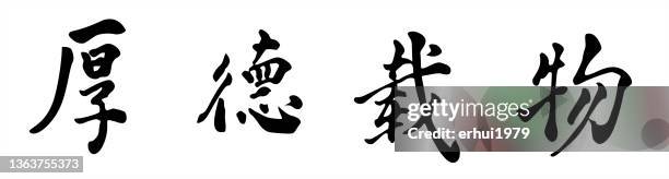 ilustrações, clipart, desenhos animados e ícones de caligrafia - japanese script