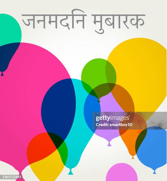 birthday greeting in hindi - birthday pattern stock illustrations
