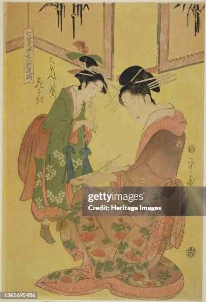 Beauties Parodying the Seven Sages - A Selection of Younger Courtesans : Hanasaki of the Daimonjiya, circa 1793. Artist Hosoda Eishi.