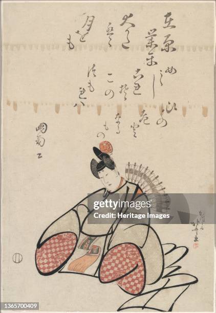 47 Ariwara No Narihira Stock Photos, HighRes Pictures, and Images