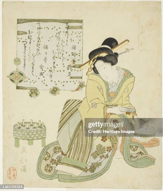 So Shin), from the series "Twenty-four Paragons of Filial Piety ", circa 1825. Artist Totoya Hokkei.