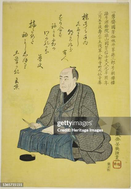 Memorial portrait of the artist Utagawa Kuniyoshi, 1861. Artist Utagawa Yoshiiku.