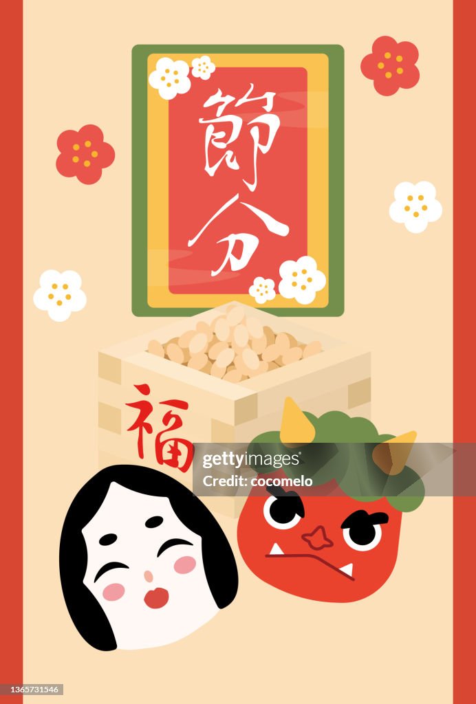Traditional Japanese Culture, Setsubun. Red ogre and Okame, Square wooden box with Beans.