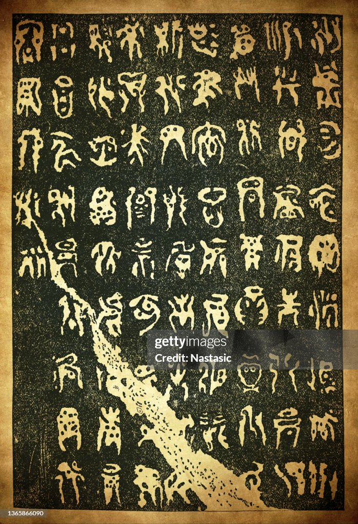 Chinese Emperor's inscription, late 3rd century BC