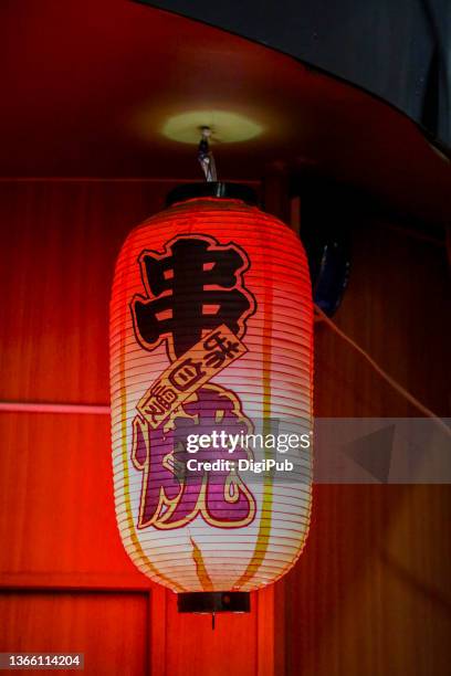 red sign lantern for kushiyaki, japanese brochettes - préfecture de miyagi photos et images de collection