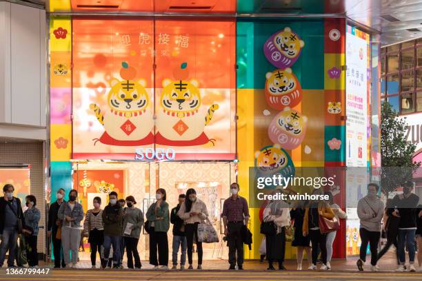 sogo department store in hong kong - wan chai stock pictures, royalty-free photos & images