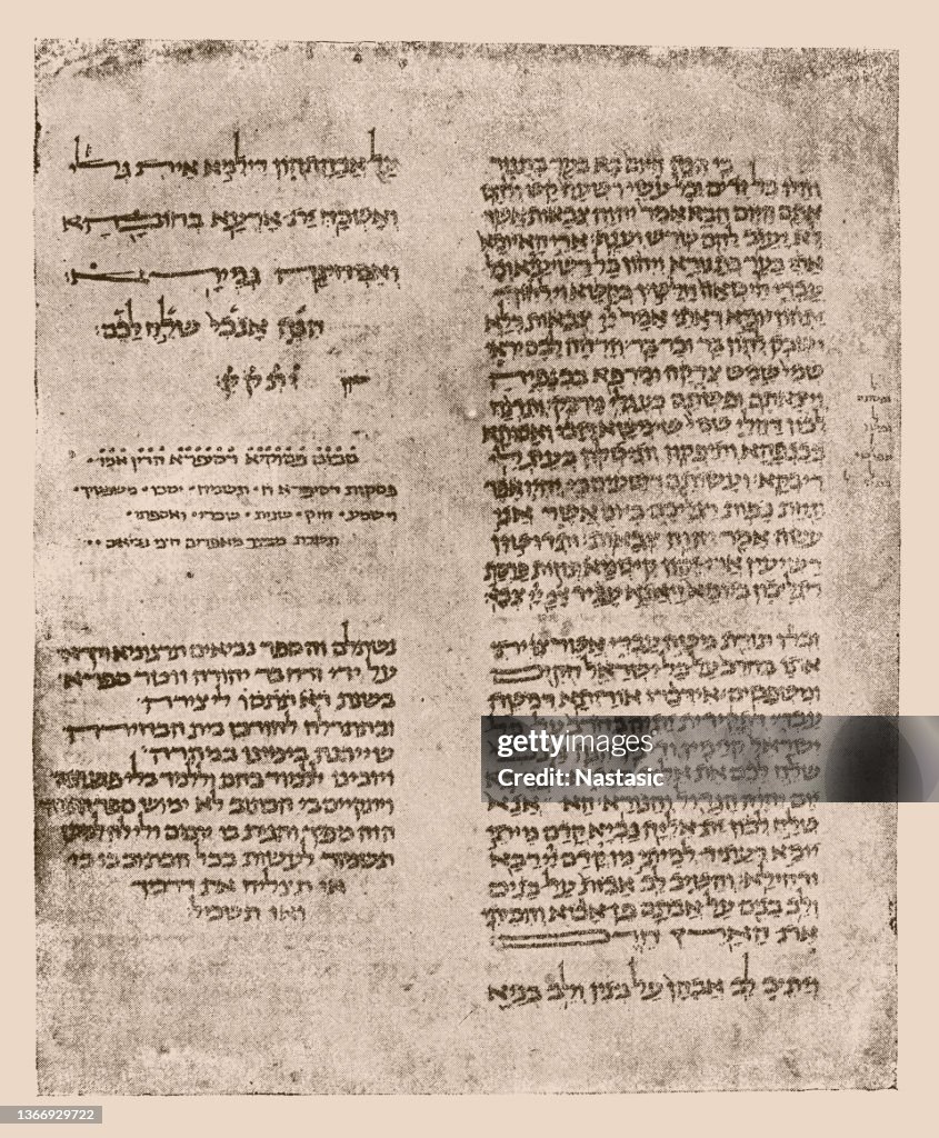 Facsimile Of A Page From The Socalled Karlsruhe Prophet Codex High-Res ...