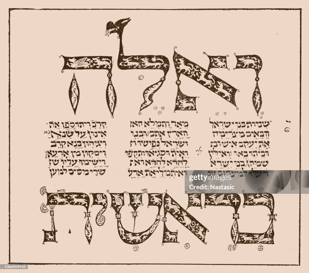 Page of a Hebrew Bible manuscript of the 10th century AD.