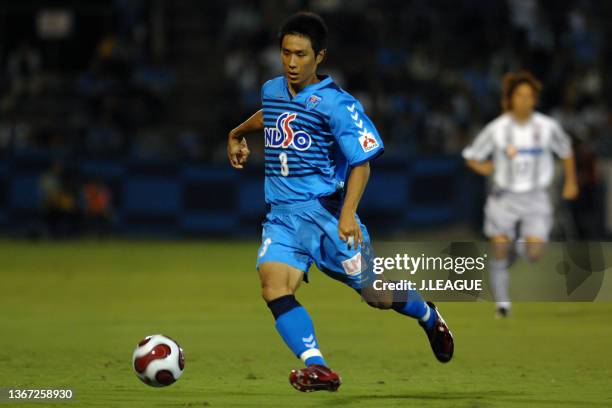 Oh Beom-Seok of Yokohama FC in action during the J.League J1 match between Yokohama FC and Sanfrecce Hiroshima at Mitsuzawa Park Football Stadium on...