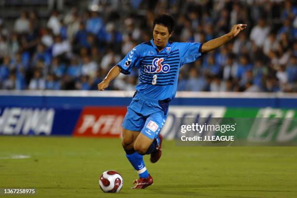 Oh Beom-Seok of Yokohama FC in action during the J.League J1 match between Yokohama FC and Sanfrecce Hiroshima at Mitsuzawa Park Football Stadium on...