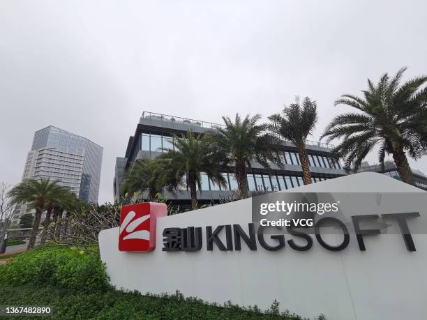 Kingsoft Sql Kingsoft Photos and Premium High Res Pictures - Getty Images