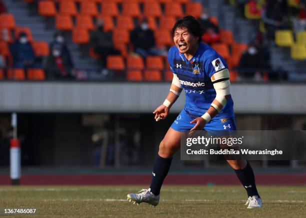 Keita Inagaki of Saitama Panasonic Wild Knights reacts during the NTT Japan Rugby League One match between Kobelco Kobe Steelers and Saitama...