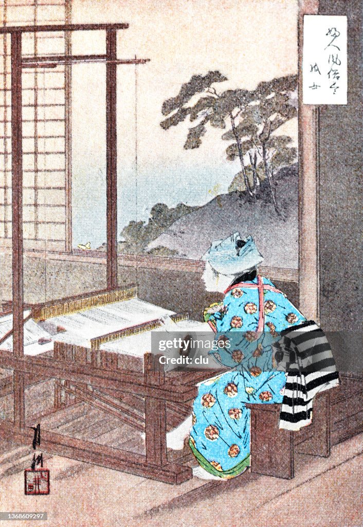 Japan: Girl weaving