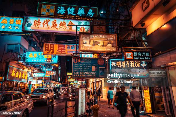 colorful street in mong kok district, hongkong - kowloon stock pictures, royalty-free photos & images