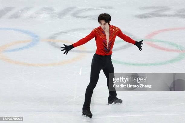 Boyang Jin of Team China skates reacts the Men Single Skating Free Skating on day six of the Beijing 2022 Winter Olympic Games at Capital Indoor...