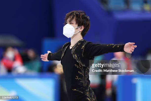 Bronze medalist Shoma Uno of Team Japan reacts during the Men Single Skating flower ceremony on day six of the Beijing 2022 Winter Olympic Games at...