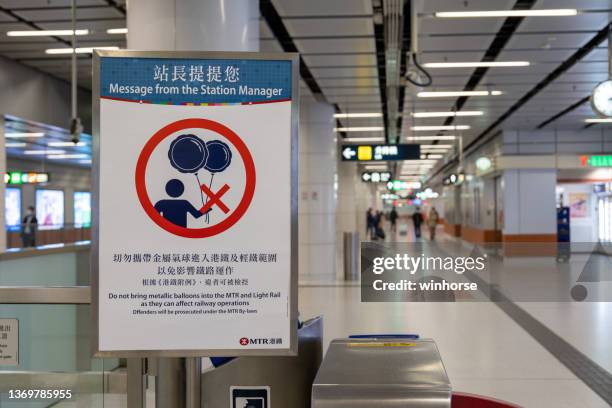 no traiga globos metálicos con letrero - keep out sign fotografías e imágenes de stock