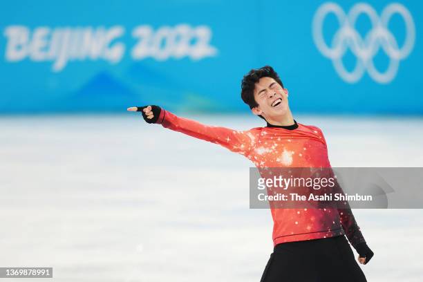 Nathan Chen of Team United States competes in the Men Single Free Skating on day six of the Beijing 2022 Winter Olympic Games at Capital Indoor...