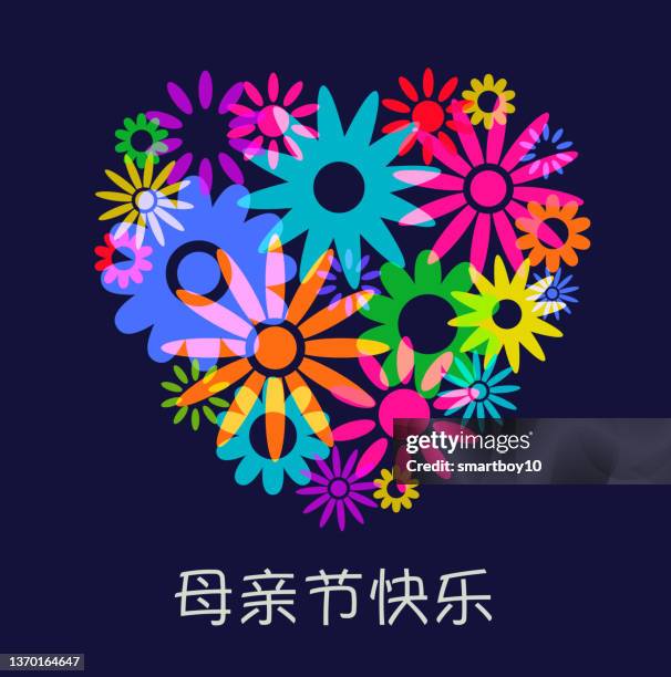 stockillustraties, clipart, cartoons en iconen met mothers day greeting in chinese - chinese mothers day