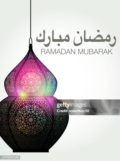 ramadan mubarak in arabic - lantern ramadan stock illustrations