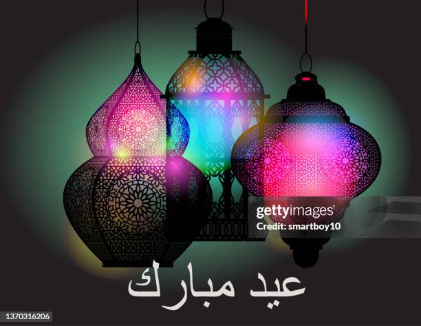 eid mubarak in arabic - eid sky stock illustrations