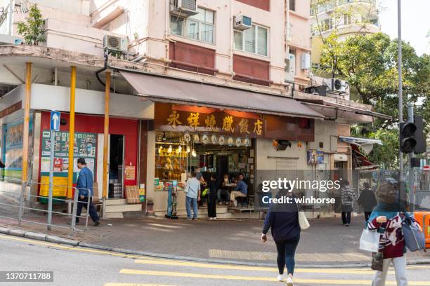 Cheung Kin Wing 1,425 Cheung Wing Stock Photos, High-Res Pictures, and Images - Getty ...