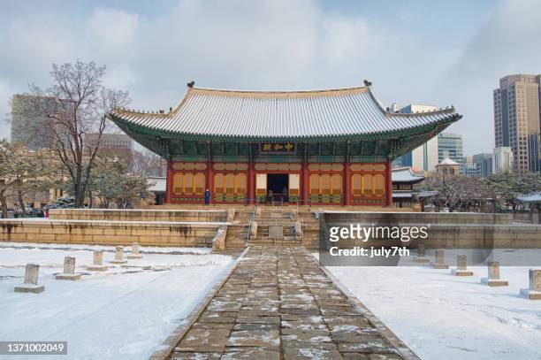 palazzo deoksugung al giorno della neve - deoksugung palace foto e immagini stock