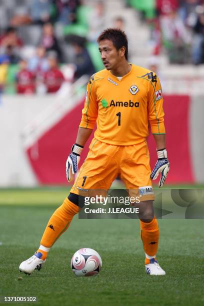 Yoichi Doi of Tokyo Verdy in action during the J.League J1 match between Vissel Kobe and Tokyo Verdy at Home's Stadium Kobe on April 6, 2008 in Kobe,...