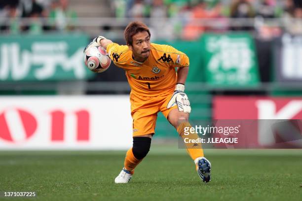 Yoichi Doi of Tokyo Verdy in action during the J.League J1 match between Tokyo Verdy and FC Tokyo at Ajinomoto Stadium on April 12, 2008 in Chofu,...