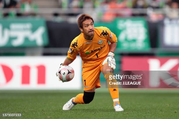 Yoichi Doi of Tokyo Verdy in action during the J.League J1 match between Tokyo Verdy and FC Tokyo at Ajinomoto Stadium on April 12, 2008 in Chofu,...