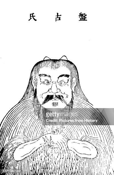 Portrait of the Chinese mythical deity Pangu, from the Ming Dynasty encyclopedia Sancai Tuhui Wang Qi, 1609.