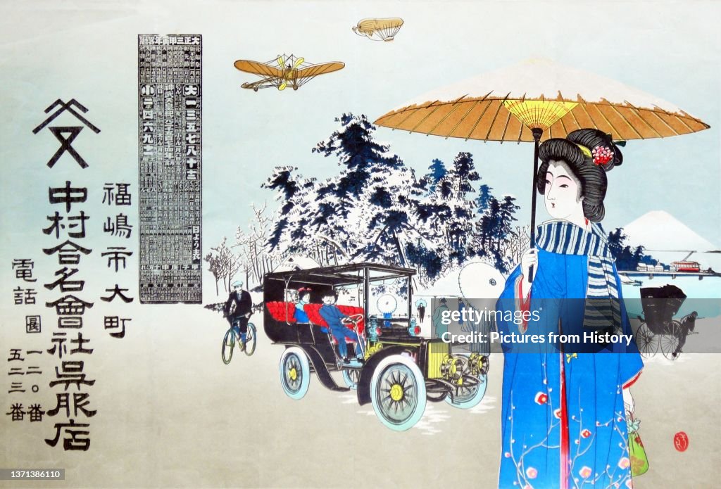 Hikifuda advertising poster depicting a young, kimonoclad woman and
