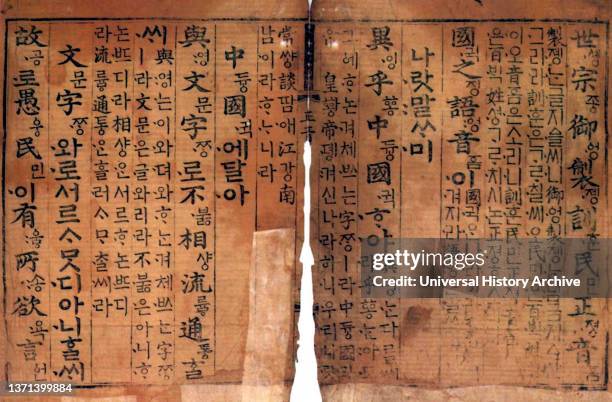 Hunminjeongeum is a document describing an entirely new and native script for the Korean language. It was created so that the common people...