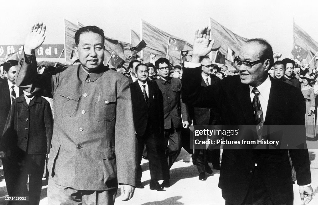 China/Myanmar: Chinese President Hua Guofeng (left), Chairman of the Central Committee of the Chinese Communist Party, welcomes U Ne Win (right), President of the Socialist Republic of the Union of Burma, to Beijing, 24 April 1977