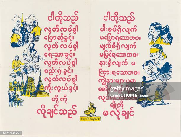 Propaganda Script 273 Burmese Script Stock Photos, High-Res Pictures, and Images - Getty ...