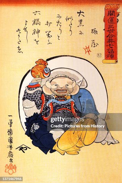 The Maitreya Buddha Hotei. Utagawa Kuniyoshi .