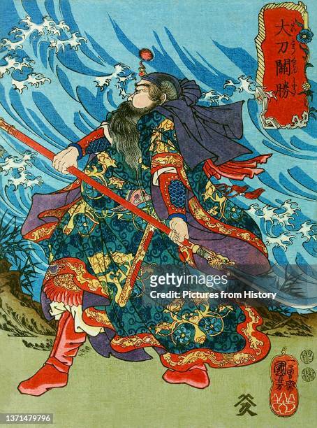 Great Blade Guan Sheng or Taito Kansho, one of the 'One Hundred and Eight Heroes of the Water Margin', holding a long weapon, fierce waves behind...