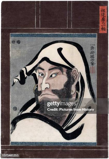 Bodhidharma , founder of Zen Buddhism, as represented in an ukiyo-e woodblock print by Utagawa Kuniyoshi , 1848.