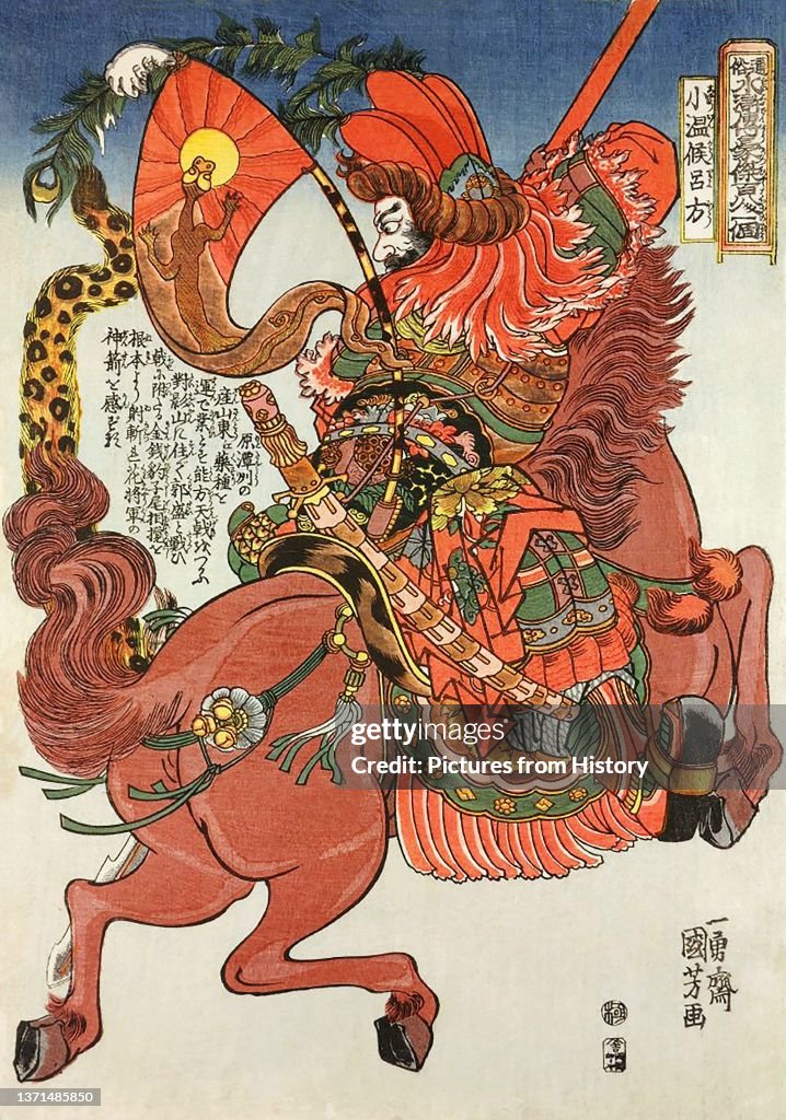 Lu Fang or Sho'onko Ryoho.