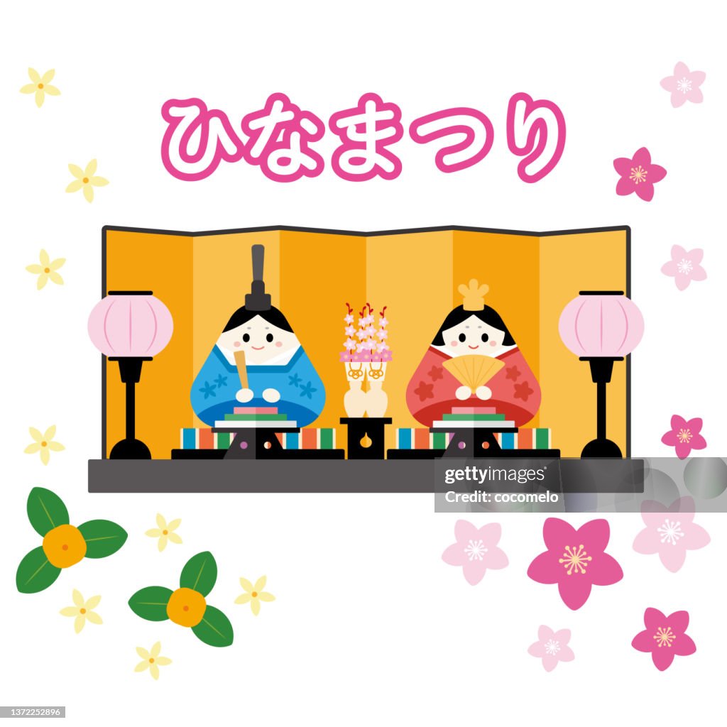 Traditional Japanese Culture, Hinamatsuri. Dolls, Lantern, Citrus Fruit, Citrus Flower, Peach Blossom.