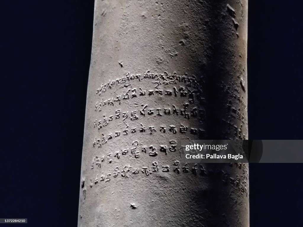 Gupta Inscriptions Qutub Minar Iron Pillar Inscriptions