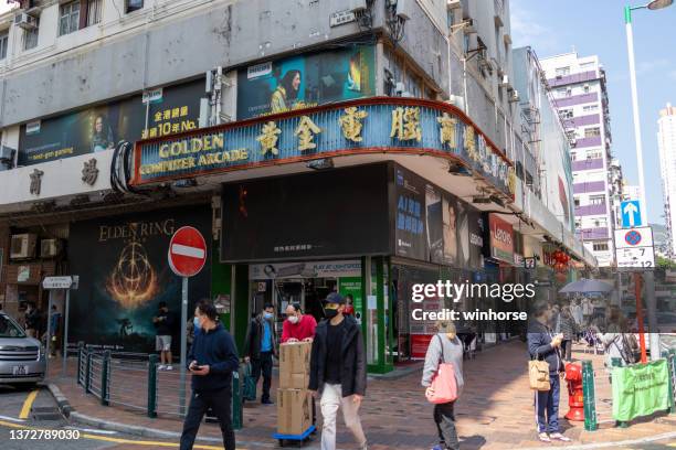 Chinese Computer Store 343 China Computer Centre Stock Photos, High-Res Pictures, and Images ...