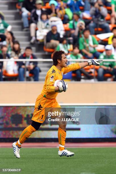 Yoichi Doi of Tokyo Verdy in action during the J.League J1 match between Tokyo Verdy and Yokohama F.Marinos at National Stadium on May 3, 2008 in...