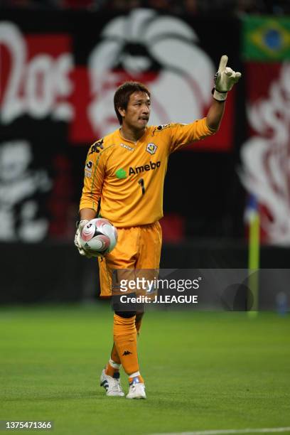 Yoichi Doi of Tokyo Verdy in action during the J.League J1 match between Consadole Sapporo and Tokyo Verdy at Sapporo Dome on May 6, 2008 in Sapporo,...
