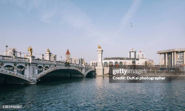 Beian Beian Photos and Premium High Res Pictures - Getty Images